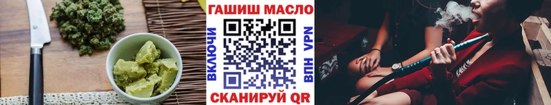 сколько стоит Ейск Печенье с ТГК конопля
