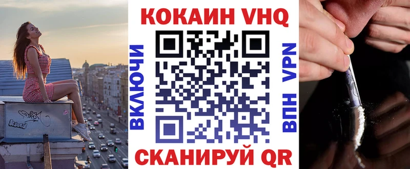 блэк спрут   Ейск  Кокаин Fish Scale  где можно купить наркотик 