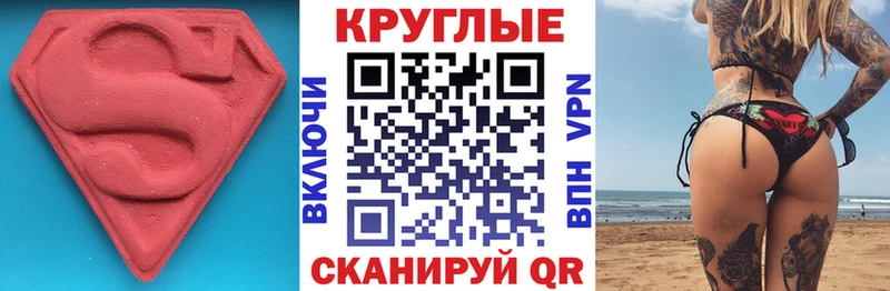 ЭКСТАЗИ Punisher  Ейск 