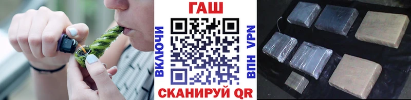OMG ССЫЛКА  как найти   Ейск  Гашиш Cannabis 