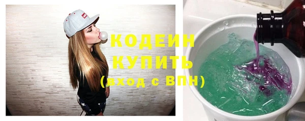 метамфетамин Верея