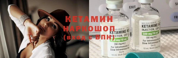 соль ск Волосово