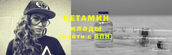 соль ск Волосово