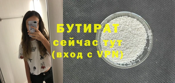 гашишное масло Бугульма