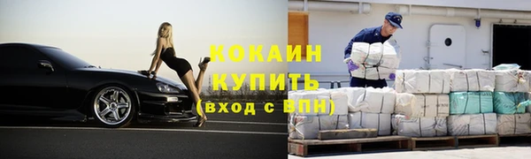 ешки Волоколамск