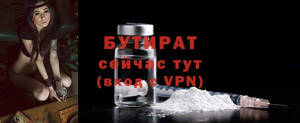 гидропоника Володарск