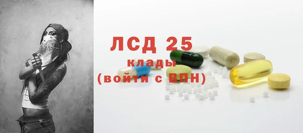 наркотики Вязьма