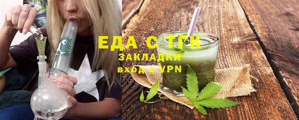 соль ск Волосово