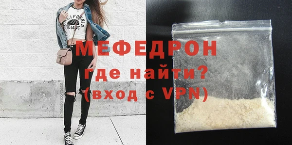 гашишное масло Бугульма