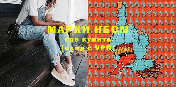 наркотики Вязьма