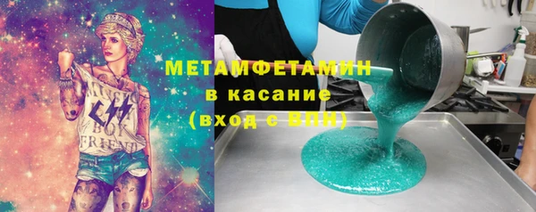 ешки Волоколамск