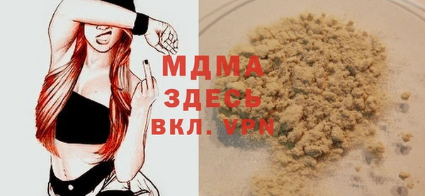соль ск Волосово