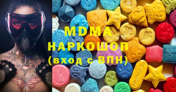 соль ск Волосово