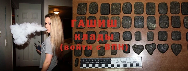 метамфетамин Верея