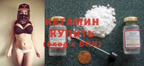 спиды Бронницы