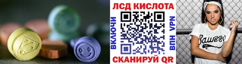 Лсд 25 экстази ecstasy  купить наркотики сайты  Ейск 