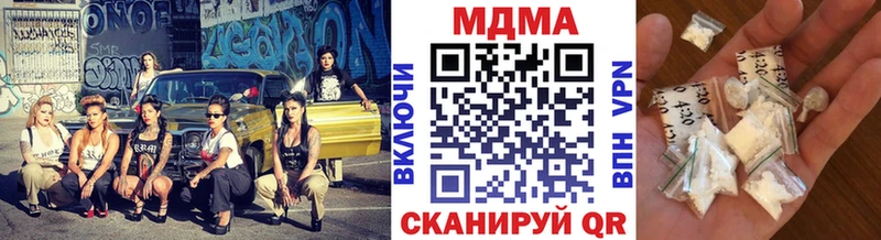 МДМА crystal  OMG маркетплейс  Ейск 