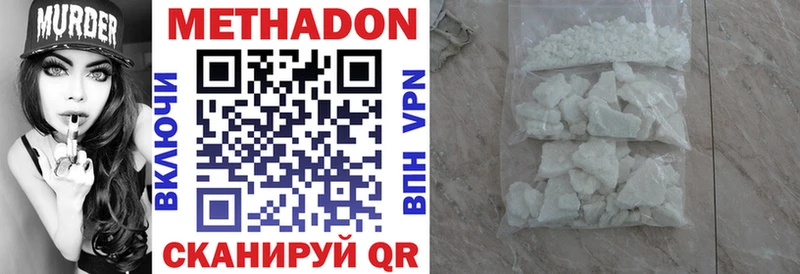 гидра ссылка  Ейск  Метадон VHQ 